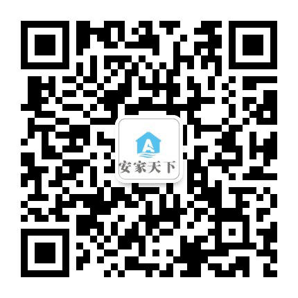 三亚安家天下置业公众号二维码
