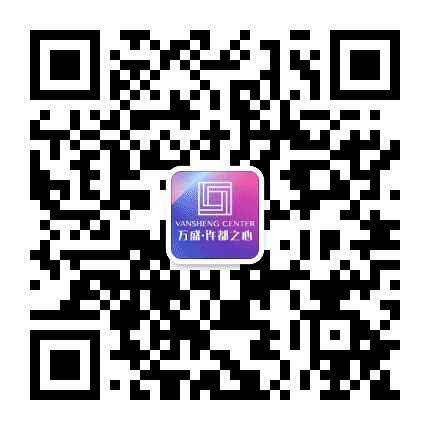 万盛许都之心公众号二维码