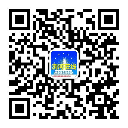 浏河在线公众号二维码