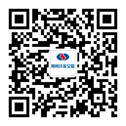 朔州开发交警公众号二维码