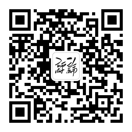 紫荆山评论公众号二维码