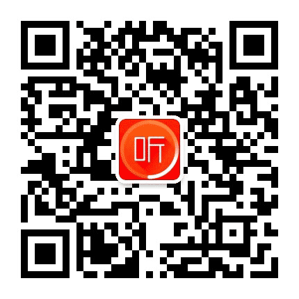 听首好歌金曲公众号二维码