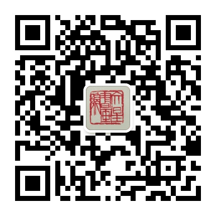湖南文星书画院公众号二维码