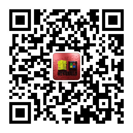 北仑童画公众号二维码