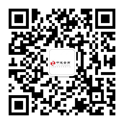 中建云商公众号二维码