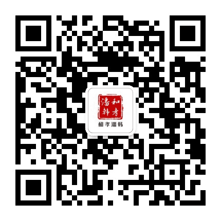和孝潘韩公众号二维码