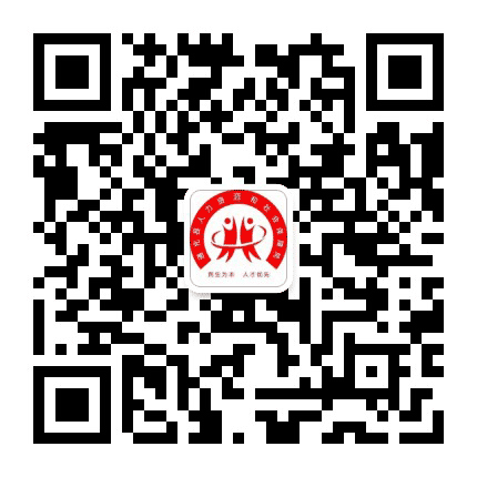 吉林省通化县人社局公众号二维码