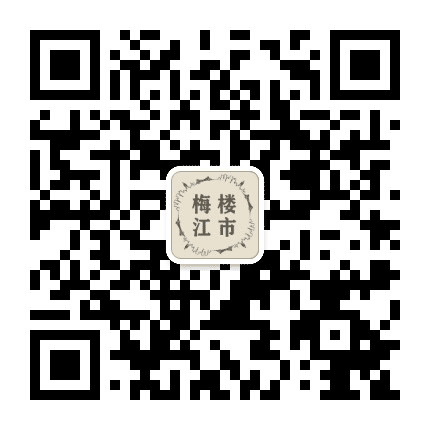 梅江楼市公众号二维码
