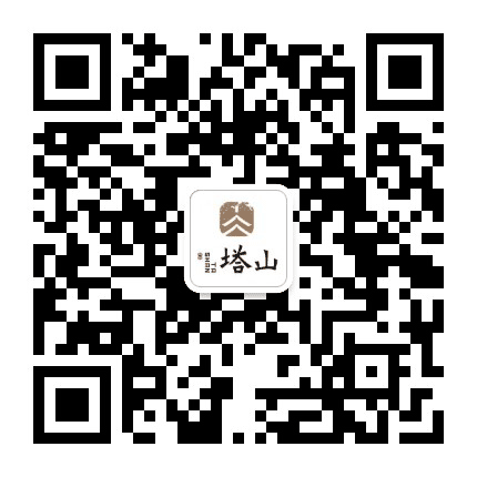 今日塔山公众号二维码