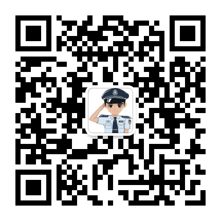 中华路派出所公众号二维码