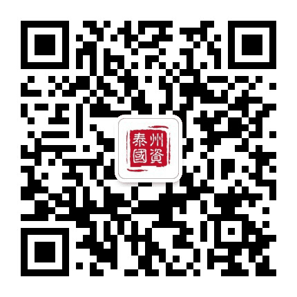 泰州国资公众号二维码