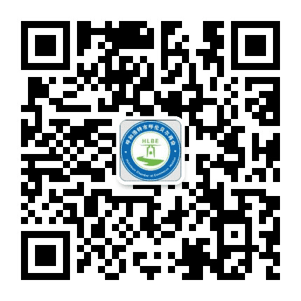 呼和浩特呼伦贝尔商会公众号二维码