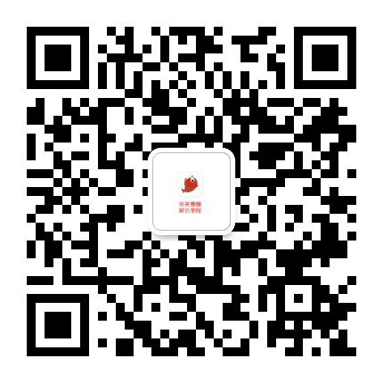 未来春藤咸阳分院公众号二维码