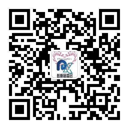 彭新公众号二维码