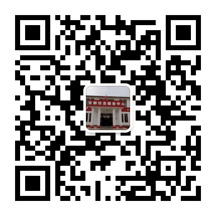 天王村民委员会公众号二维码