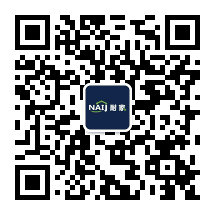 耐家绿色节能别墅公众号二维码