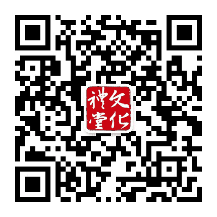 衢江文化礼堂公众号二维码