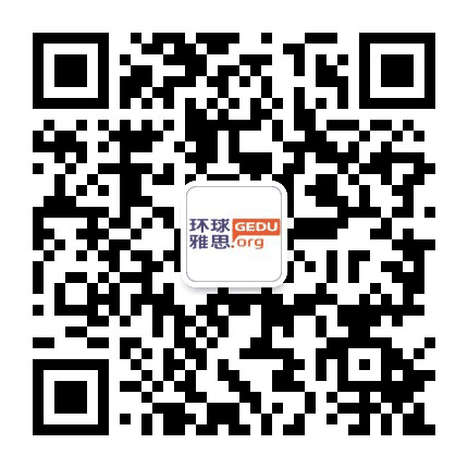 环球教育山西大学城分校公众号二维码