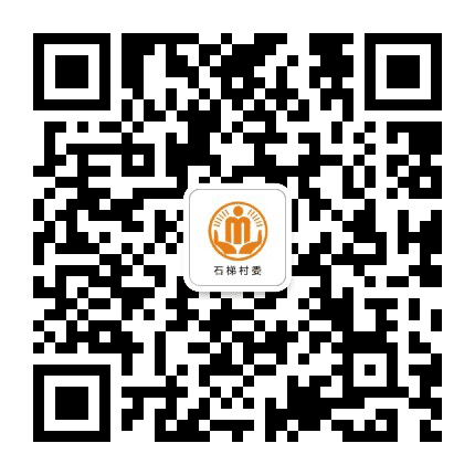 砚台石梯阳光村务公众号二维码