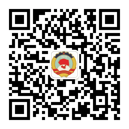 武义政协公众号二维码