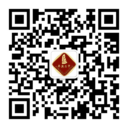 河南省平舆二中公众号二维码
