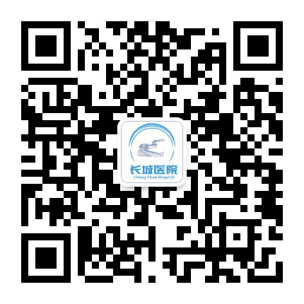 嘉峪关市长城医院男科公众号二维码