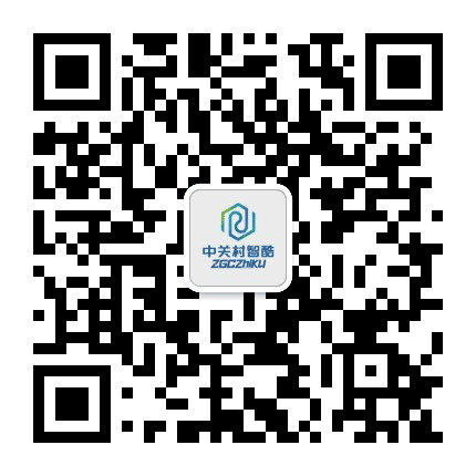 内蒙古中关村智酷公众号二维码