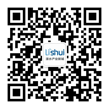 溧水产业新城公众号二维码