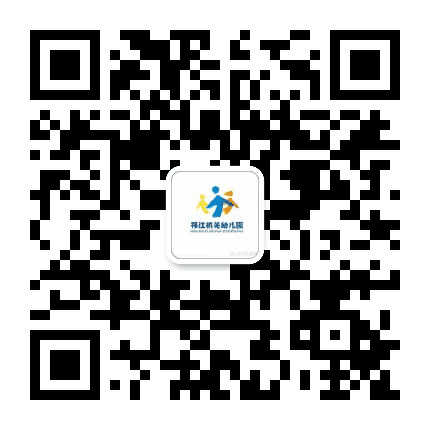 邗江区直属机关幼儿园公众号二维码