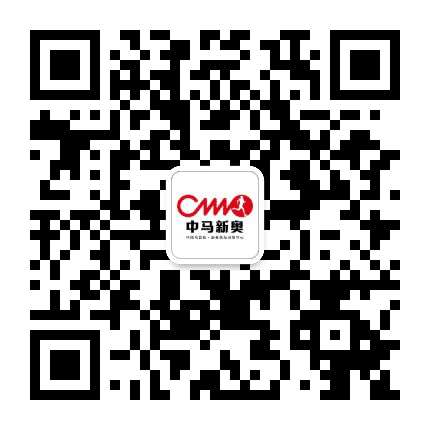 中马新奥公众号二维码