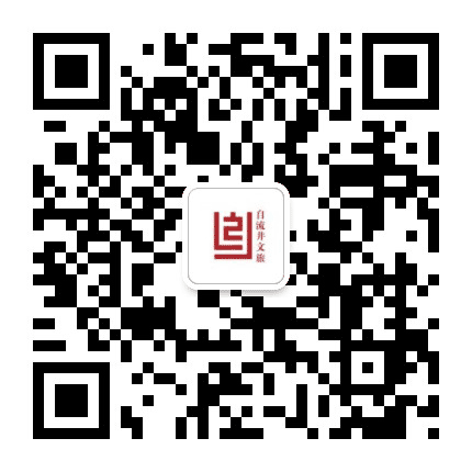 自流井旅游公众号二维码