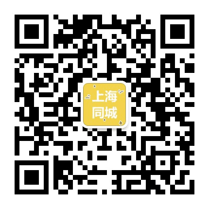 上海市同城公众号二维码