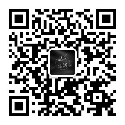 庄里品位生活公众号二维码