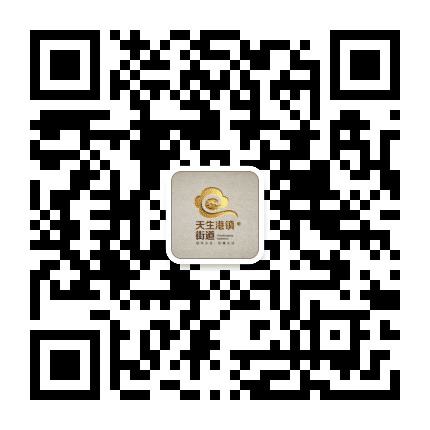 如意天生公众号二维码