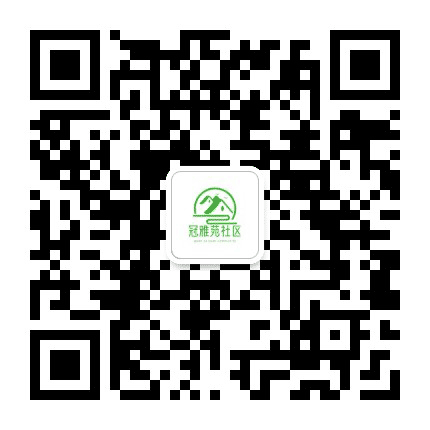 北七家镇冠雅苑社区公众号二维码