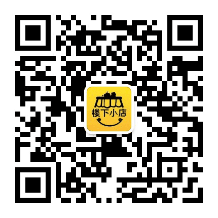 泰木楼下小店公众号二维码