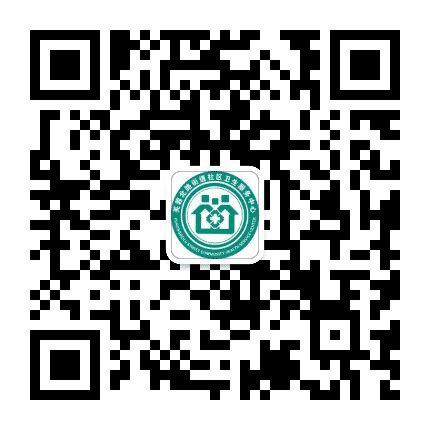 芙蓉北路街道社区卫生服务中心公众号二维码