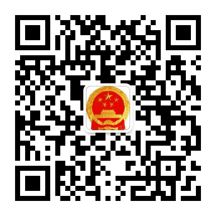 福州鼓楼人大公众号二维码