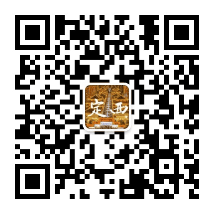 定西生活资讯公众号二维码
