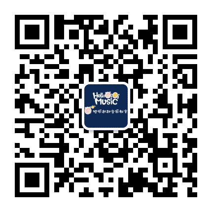 哈乐起起音乐教室公众号二维码
