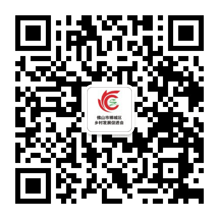 禅城美丽乡村公众号二维码