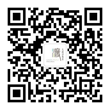 大渡口教育公众号二维码