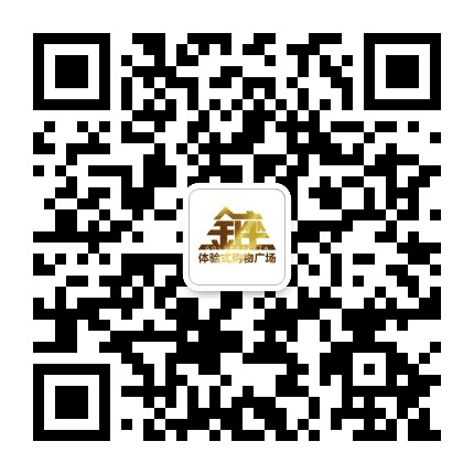 郧阳新天地金座公众号二维码