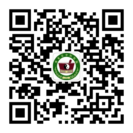 西充县中医医院订阅号公众号二维码