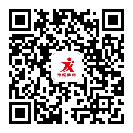 京翰教育天河校刊公众号二维码