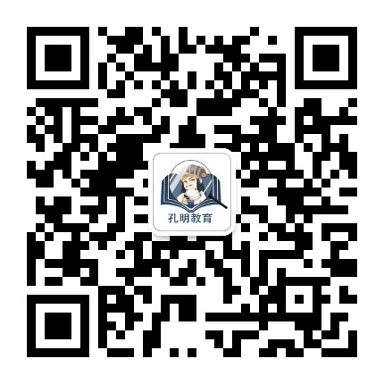 佛山孔明教育公众号二维码