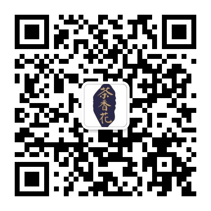 南阳师院茶香花工作室公众号二维码