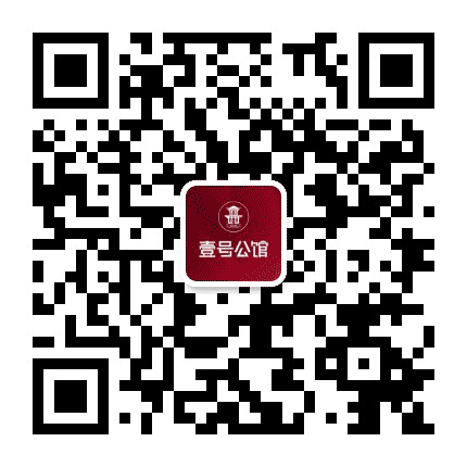 北庭壹号公馆公众号二维码