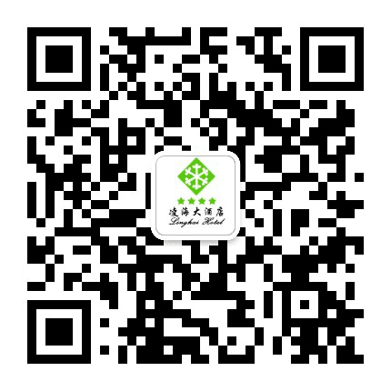 凌海大酒店公众号二维码
