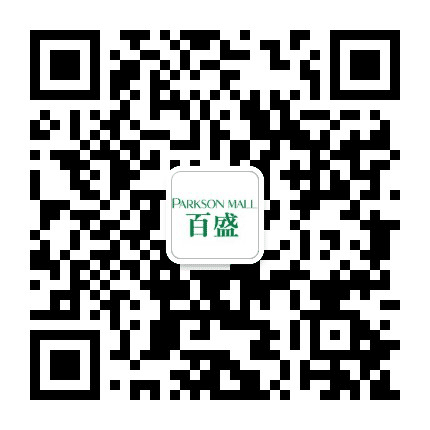 百盛云中店PARKSONMALL公众号二维码